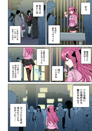 Page 427