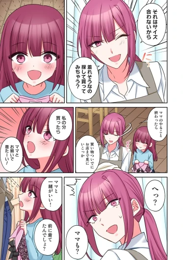 Page 430