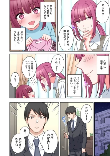 Page 431