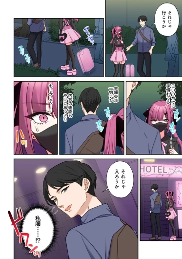 Page 64