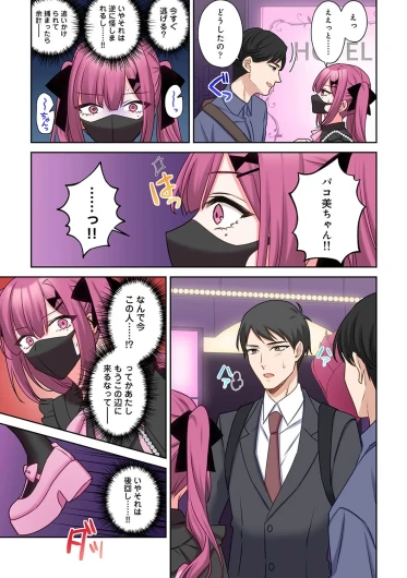 Page 65