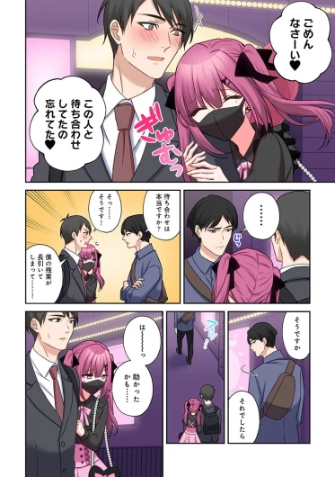 Page 66