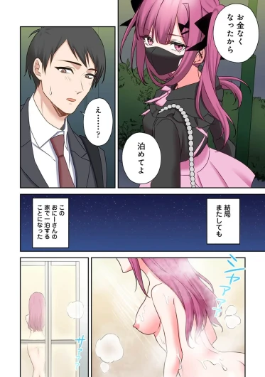 Page 68