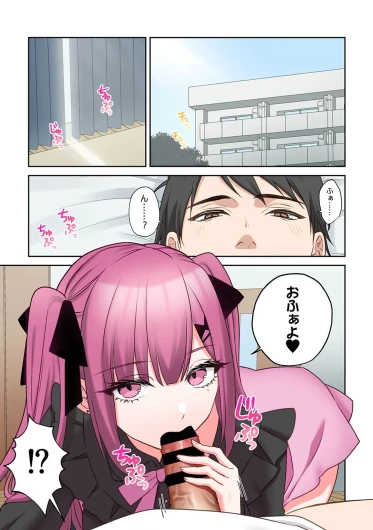 Page 71