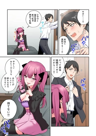 Page 83