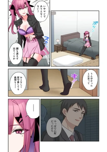 Page 86