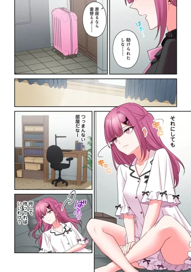 Page 87