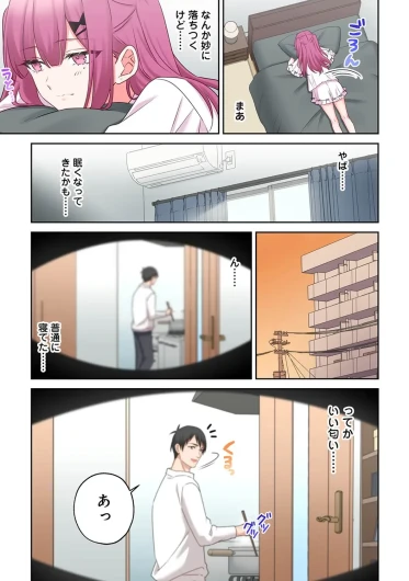 Page 88