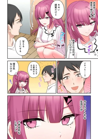 Page 95