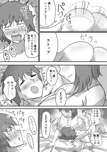 Page 66