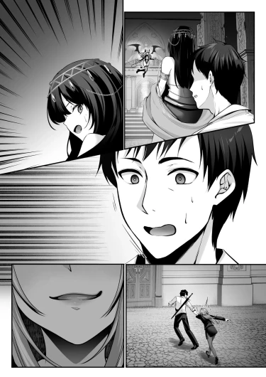 Page 138