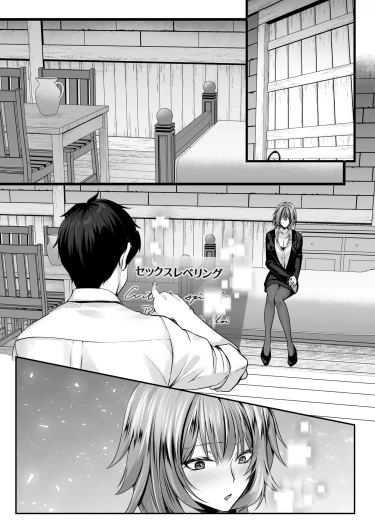 Page 144