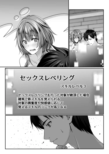 Page 169