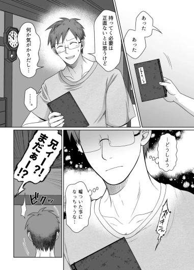 Page 88