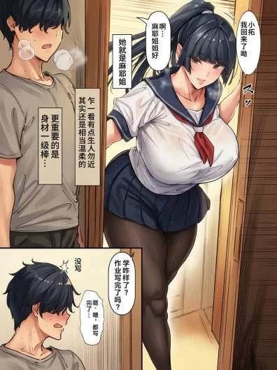 Page 146
