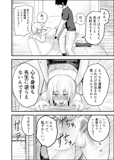 Page 24