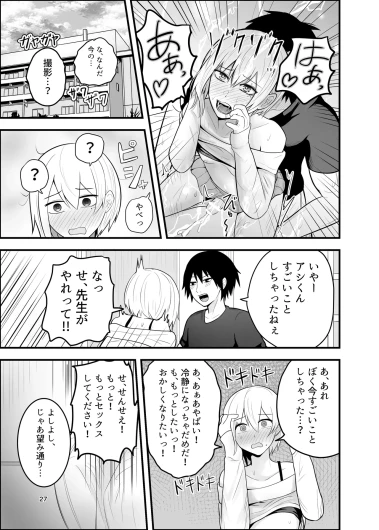 Page 27