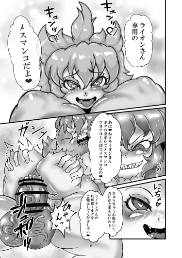 Page 34