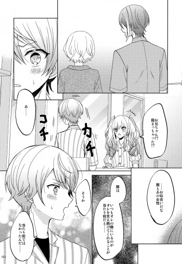 Page 102