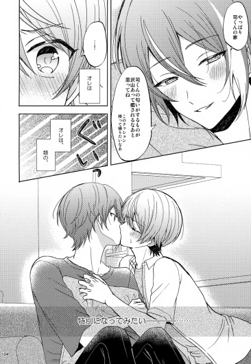 Page 104