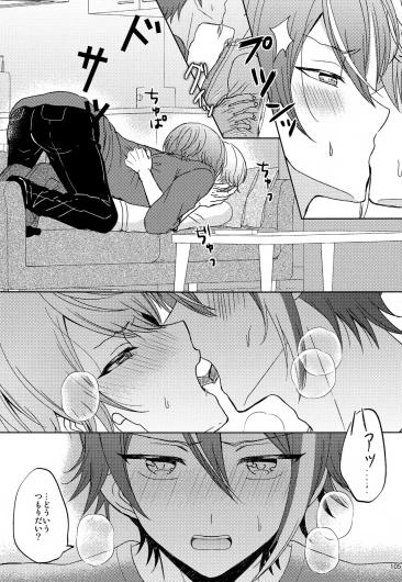 Page 105