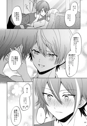 Page 107