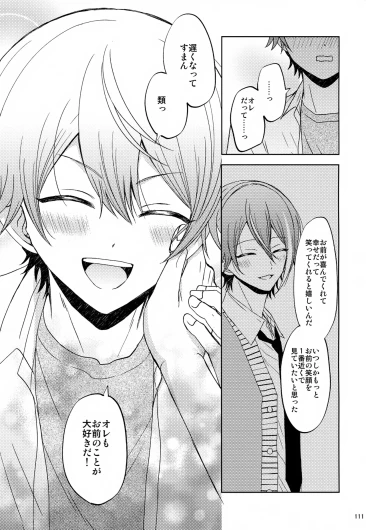 Page 111