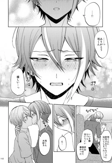 Page 112