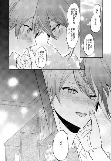 Page 113