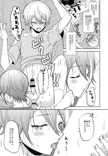 Page 115