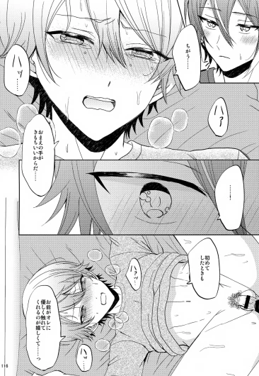 Page 116
