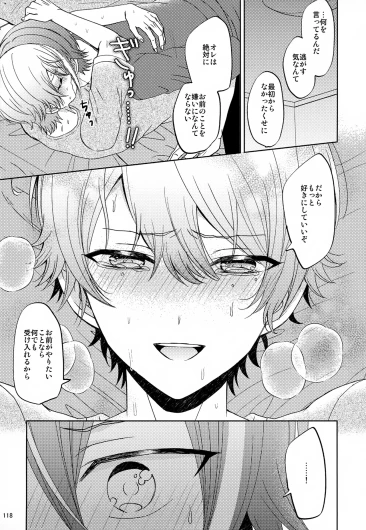 Page 118