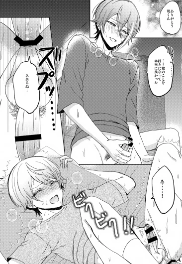 Page 119