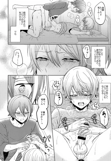 Page 120