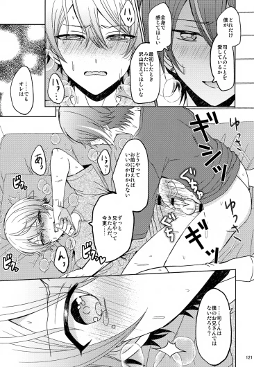 Page 121