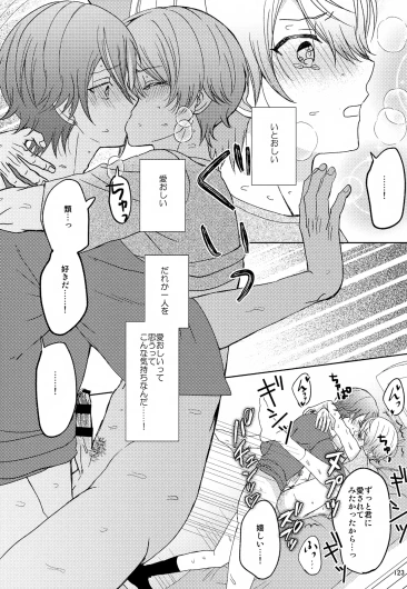 Page 123