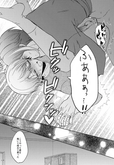Page 124