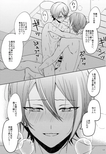 Page 125