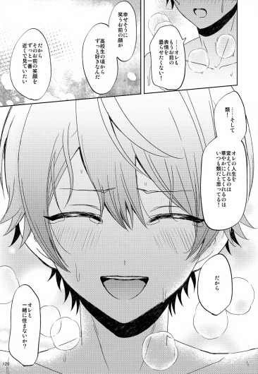 Page 126