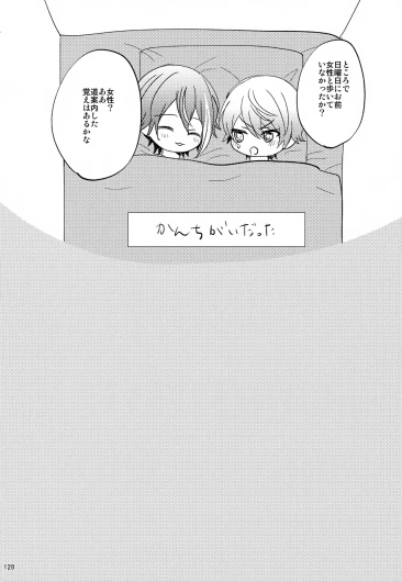 Page 128