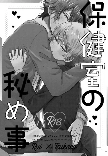 Page 129