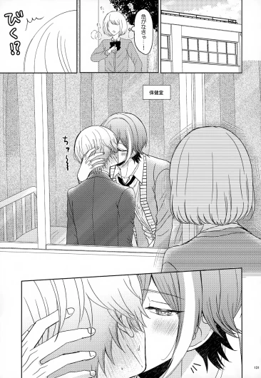 Page 131