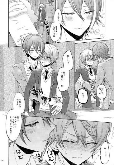 Page 134