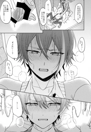 Page 139