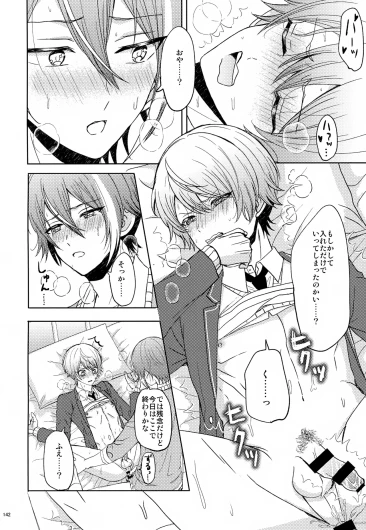 Page 142