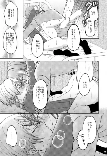 Page 143