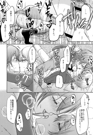 Page 144