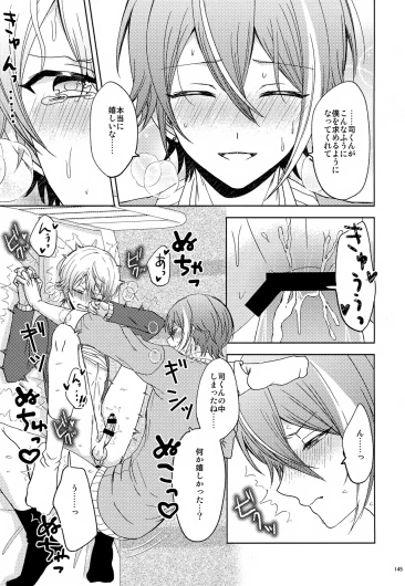 Page 145