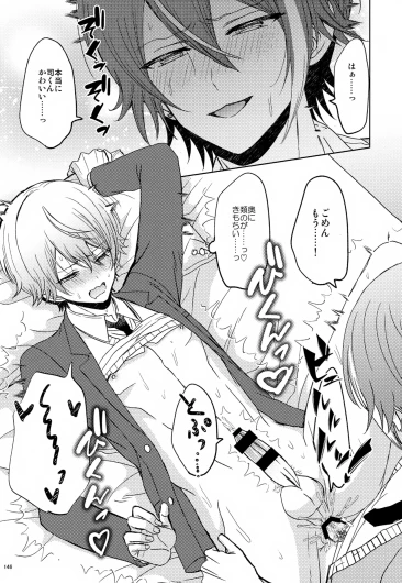 Page 146