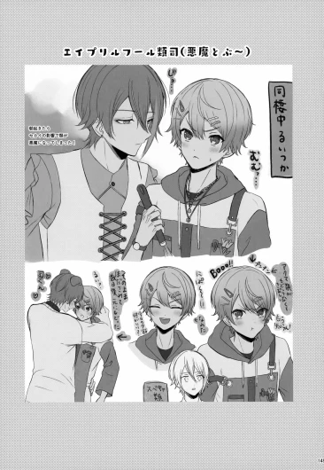 Page 149